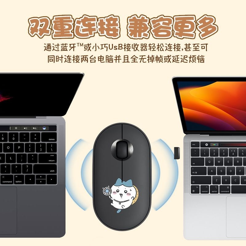 Cute Chiikawa Bluetooth Wirele - Laptop Accessories For Office ulasan dan harga