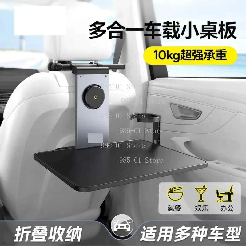 Car Rear Seat Folding Table Mu - Laptop Accessories For Office ulasan dan harga